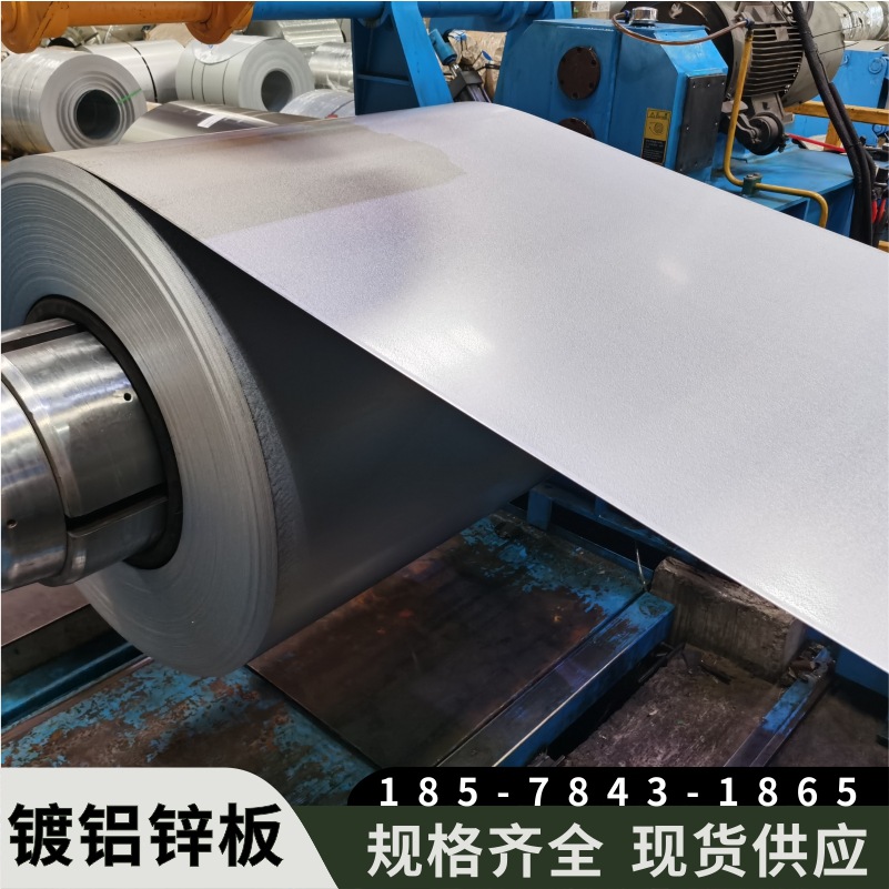 攀钢镀铝锌板覆膜家电背板镀铝锌钢卷定尺分切开平热镀铝锌硅板