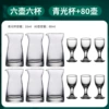 [80壶*6+青光杯*6（六壶六杯）---品质保证]