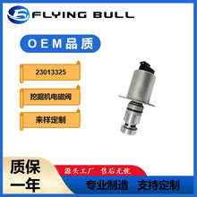 23013325 �C�Ϳ����y 23013325 ׃����늴��y �m����֠���