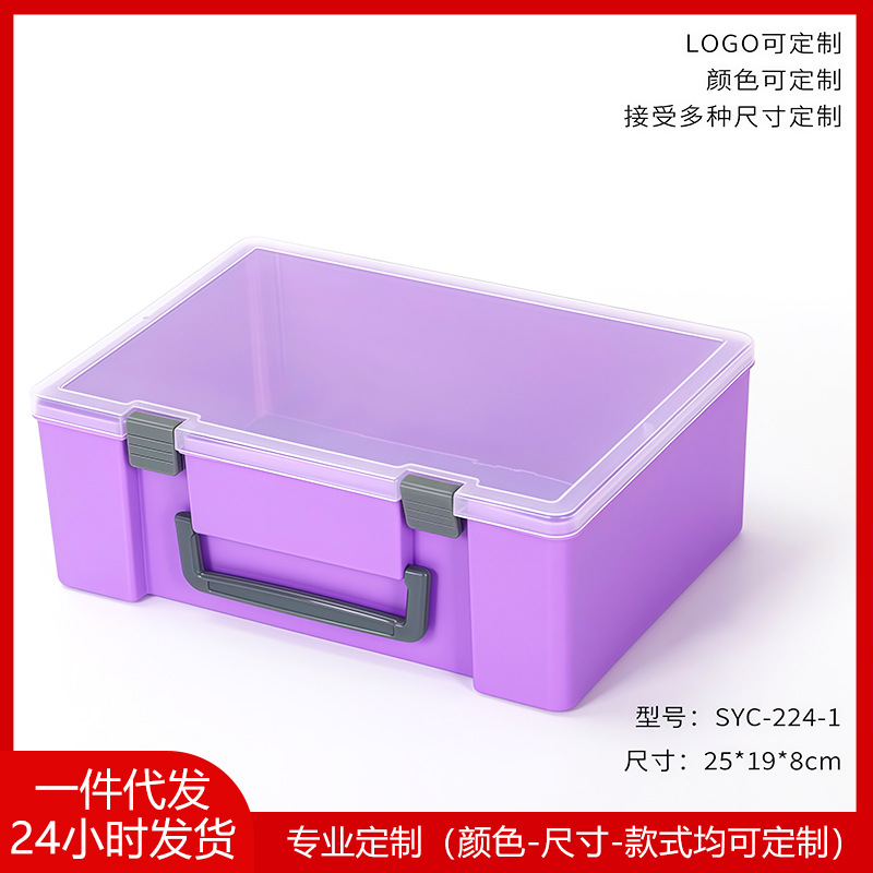 25*19*8cm 보라색