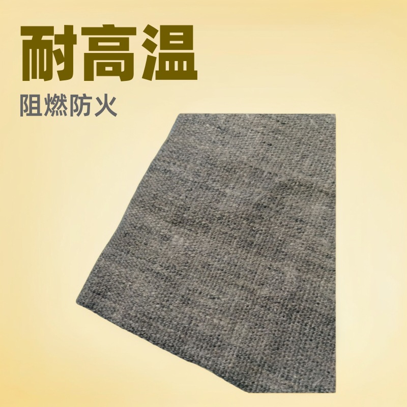 耐高温无烟烧结陶瓷纤维防火布耐火布烧结布现货隔热防烫阻燃布