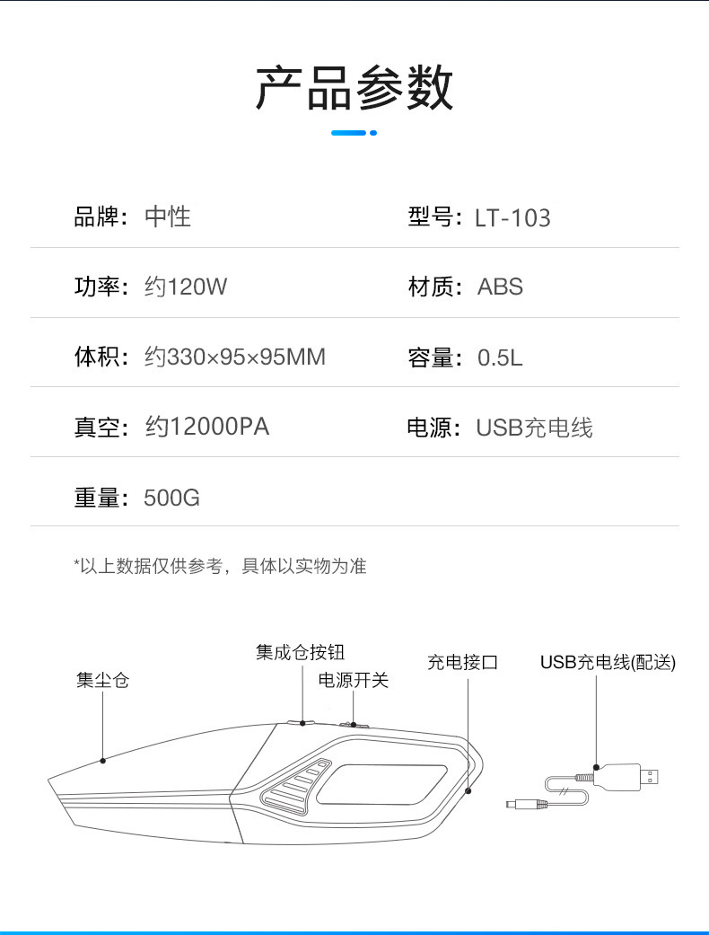 2026 new model wireless car vacuum cleaner 120W high-power portable wet and dry car and home dual-use vacuum cleaner