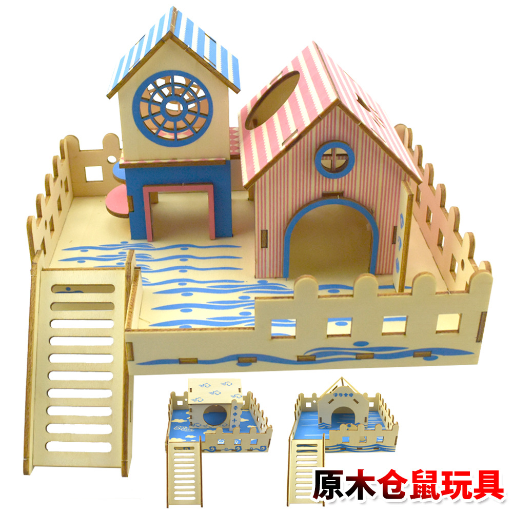 仓鼠平台房屋基础笼楼梯玩具金丝熊跳板爬梯小宠物窝家具围栏过道|ms