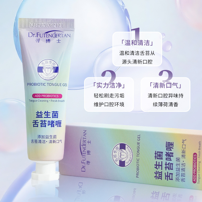 Dr. Bang のプロバイオティック舌コーティングジェル ミント 持続性のあるフレッシュブレス舌コーティングクリーナー クリーニングペースト カスタマイズ|undefined