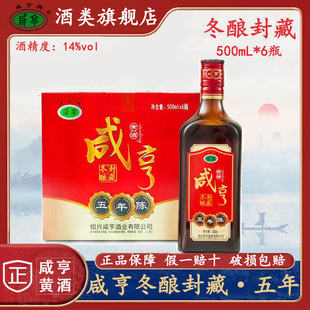 �̺��S�ƶ�ᄷ��5��500mL*6ƿ����B�d�خa�����ֹ�Ŵ�׻��Ͼ�