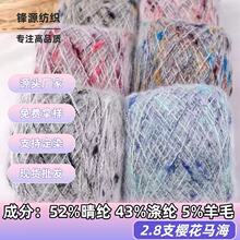 2.8֧�ѻ��R��ë ���c�R��ë �Y���R��ë�켏������ʽ���ﶬ�F؛