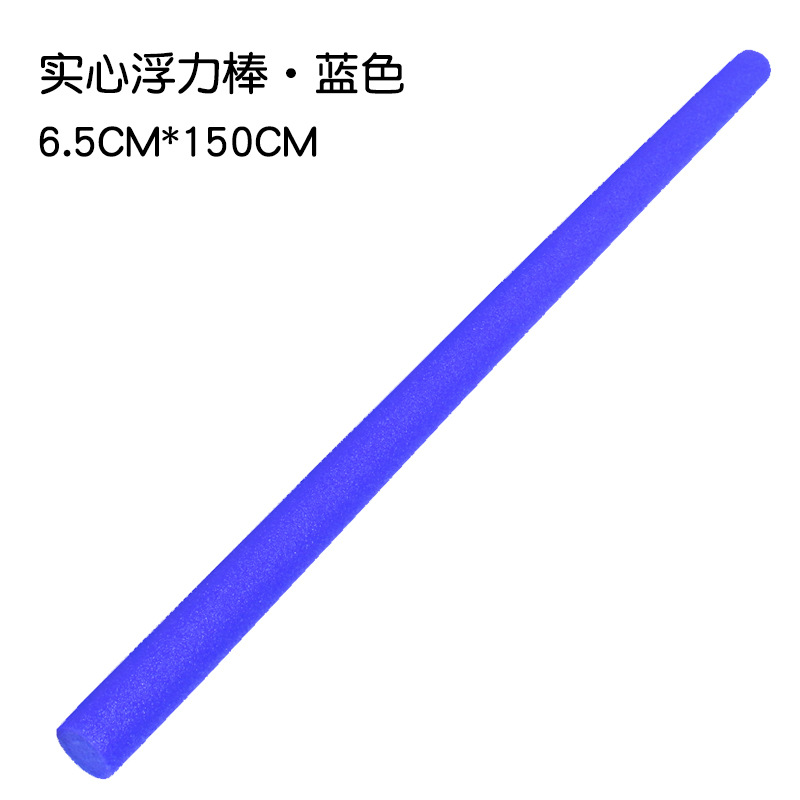 6.5CM floating rod #blue