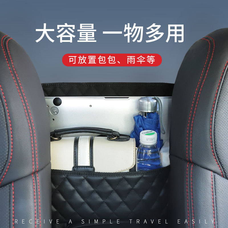 汽車座椅間儲物袋多功能椅背置盒袋車載網兜收納袋掛袋車內用品