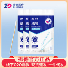 �޺�10cm���^�ް����y�Ͷ����坍�o��Ó֬�޻���50ֻ���l