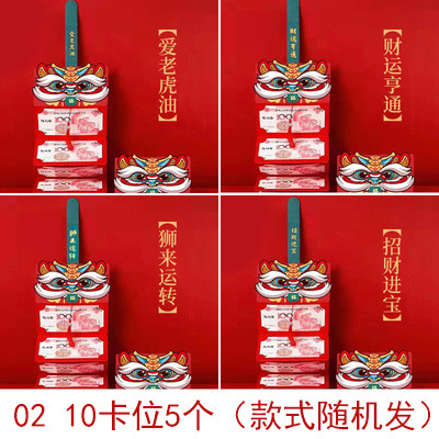 Año nuevo Festival de Primavera festivo sobre rojo multi-Tarjeta celebridad en línea Xingshi 100 yuanes gran bolsa cumpleaños inauguración bendición regalo suministros