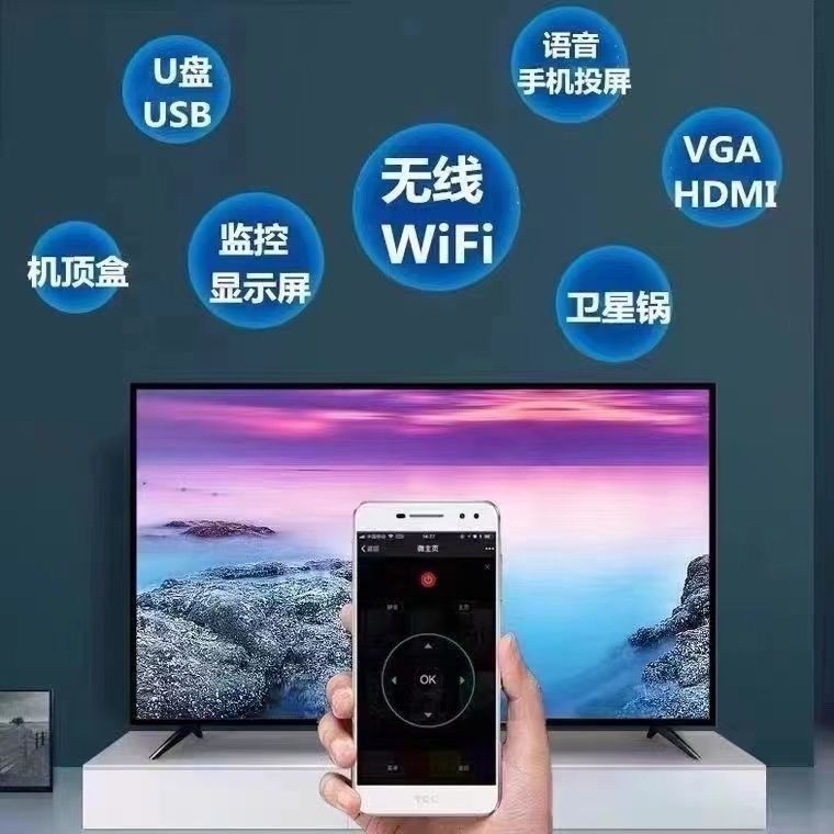 8K电视机40寸55寸60寸65寸75寸80寸85寸90寸智能大屏网络批发|undefined
