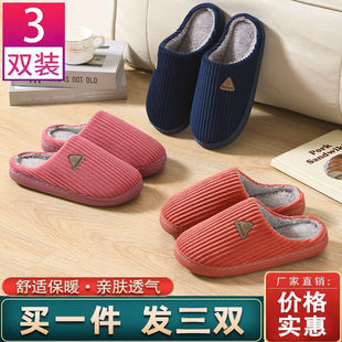 3�p�b����ЬŮһ�������ﶬ�������ܛ�״��;Ӽ���Ь������ů��6