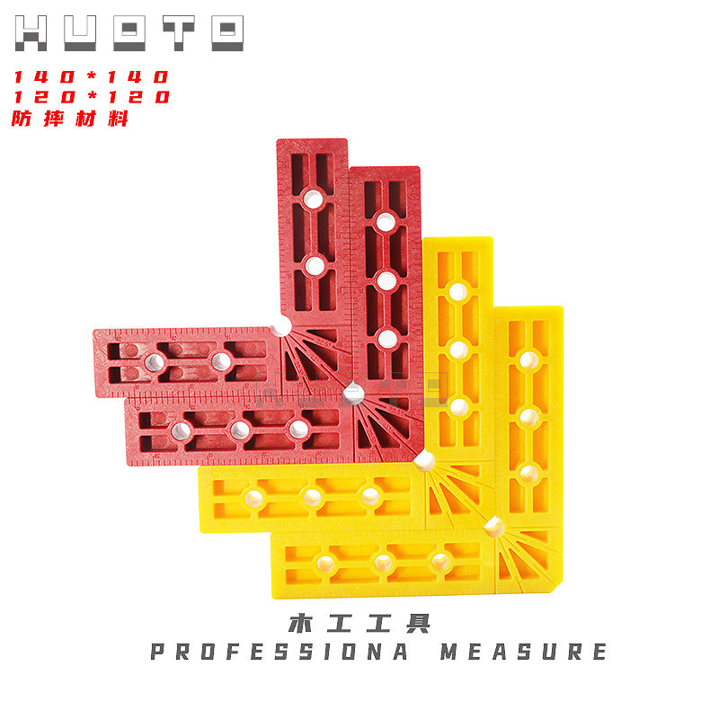 HUOTO 木工直角夹 90°直角定位块木工直角尺拼版固定夹木工工具|ru