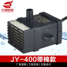 JY-400޸ˮλˮCˮDC5V12V2w羳USBֱˮ