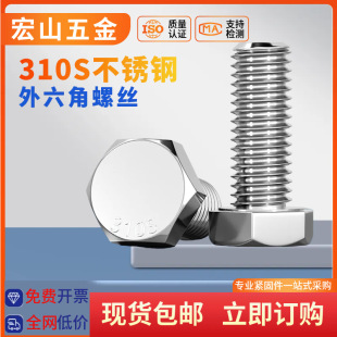 310S���P��������ݽz ���L��˨��ĸ�����ȫM6M8M10M12M14M16mm