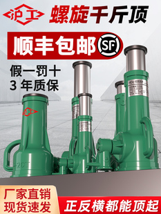 ����ʽǧ����X݆�֓u�Cеʽǧ���3��5T10��20��32T50��100t