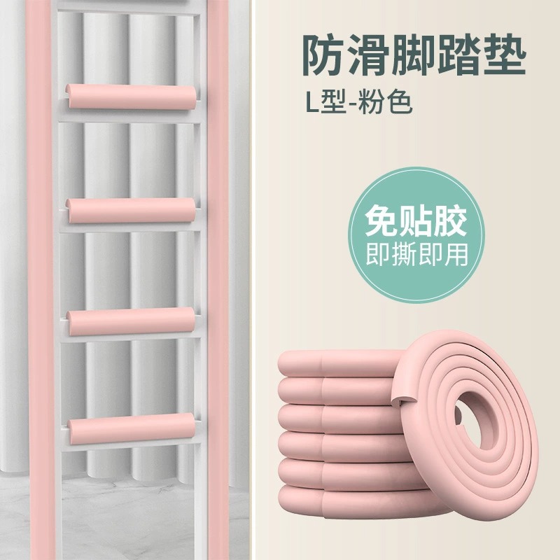 Anti-collision strip upgrade - L-shaped pink (2 meters package)