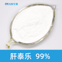 肝泰乐99%飞米生物葡萄糖醛酸内酯现货 32449-92-6 葡醛内酯粉99%