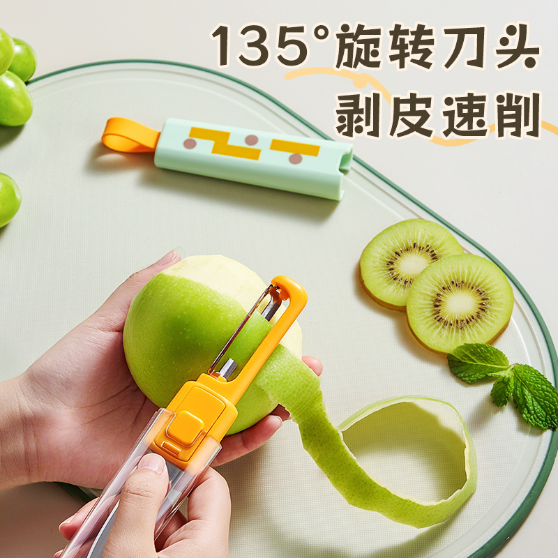 二合一水果刀削皮刀多功能刮皮器家用水果刀便携削皮刀切片水果刀|undefined