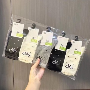 New Autumn and Winter Women's Korean and Japanese Style Long Socks with a Slightly Ruffled Edge, Fresh and Preppy Style Cotton Socks