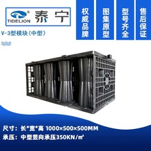 海绵城市PP模块雨水收集系统pp模块雨水蓄水池雨水综合利用系统