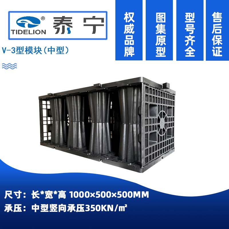 海绵城市PP模块雨水收集系统pp模块雨水蓄水池雨水综合利用系统