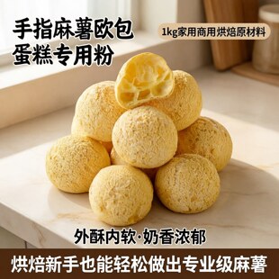 �����A������փ�ܛ����������⌣�÷ۼ������ú決ԭ�ϵ����