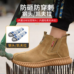 Work safety shoes for men and women, new autumn and winter model, welder anti-puncture and anti-strike safety life work protective welding shoes manufacturer