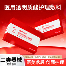 �¼t���t��͸���|���o��������Ĥ�ͷ��Nˮ��L�΢��g���o����