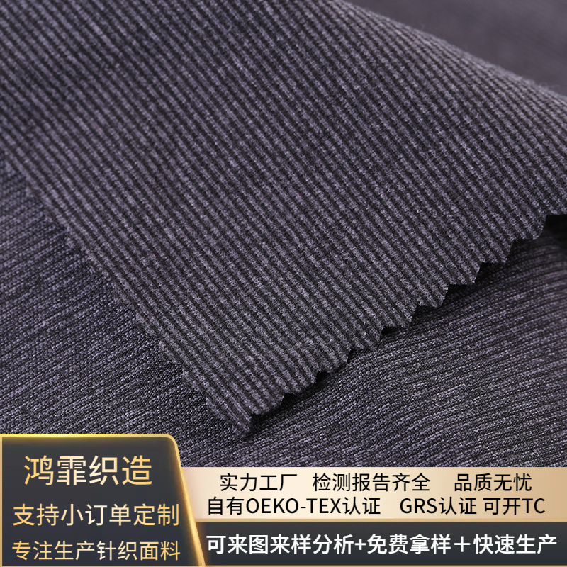 Antibacterial Polyester Ammonia Mesh Fabric Soft Yoga Clothing Swimwear dress Base Shirt Underwear Stretch Polyester Ammonia Fabric
