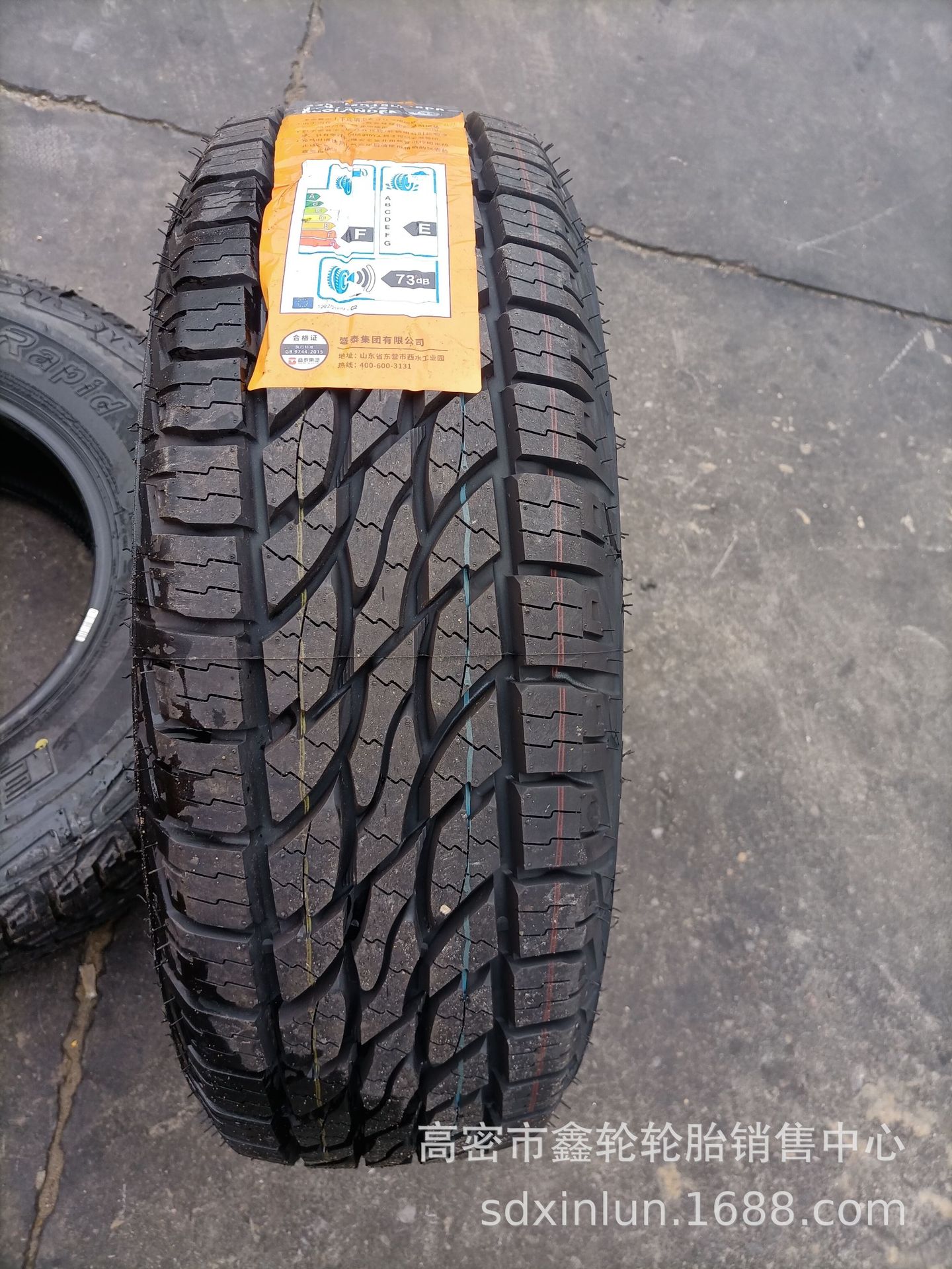 长期供应越野皮卡轮胎215 225 235 245 265/65 70 75R15 R16 R17