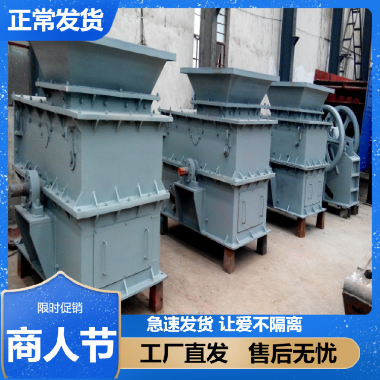厂家直销粉煤机供应齿锤破煤机 环锤碎沙机环锤碎煤机 环锤破锤头