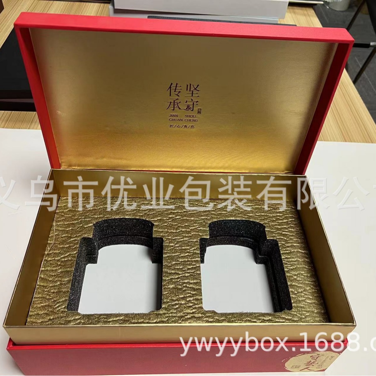 轻奢高级感可定作大红袍茶叶盒 翻盖礼品盒中高档包装盒硬纸盒