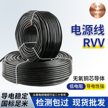 �����ߌ�늶�оRVVܛ�o�׾� ���̼����O���Դ����RVV�B�Ӿ�