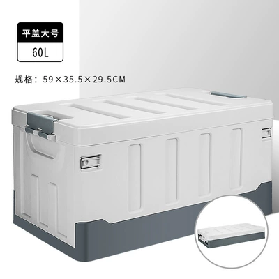 Car storage bag/box, Car trunk storage box - rare-white-flat-cover-model-large-size-60l