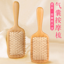 大板气垫梳子蓬松颅顶排骨美发礼盒檀木按摩梳卷发泾县工厂批发