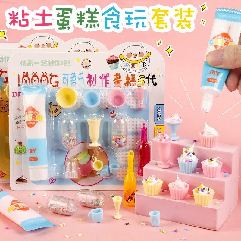 Семейный набор материалов для тренировки, подарок на день рождения, DIY