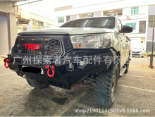 mSﺣ˹ROCCOǰܱUܸײhilux Rocco bumper