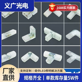 其它LED配件;其他灯具配件;LED电源