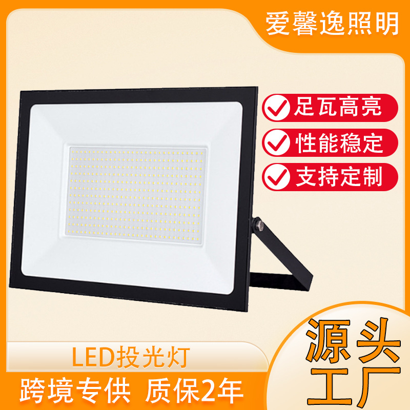 LED投光灯 压铸铝户外泛光灯 宽压110v防水防眩LED隧道灯投光灯