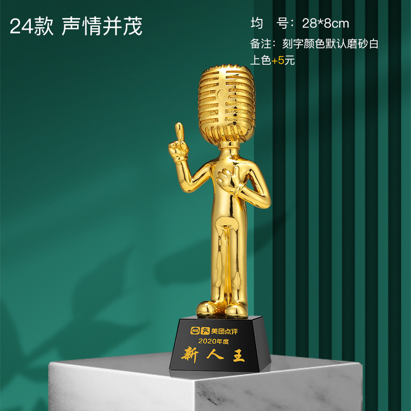 Notas musicales Trofeo de cristal Grabado Micrófono dorado Canto de micrófono Concurso de piano Anfitrión Discurso Buena voz