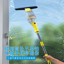 其他生活电器;玻璃清洁器;擦窗机器人