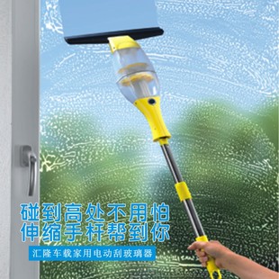 Factory Supply Household Automatic Water Absorbing Glass Wiper Electric Telescopic Rod High-rise Glass Scraper Cleaning Glass Wiper
