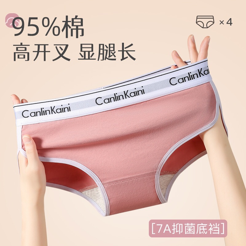 Ck&L Women's Mid-Waist Briefs Breathable Low-Waist Large Size Girls' Sports Seamless Shorts Modal Cotton