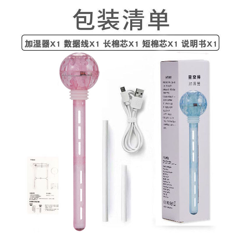 스타 스틱 파우더 1 긴 1 짧은면 스틱