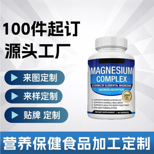�羳Ӣ�İ�ʰ����V�z��90��magnesiumO E M