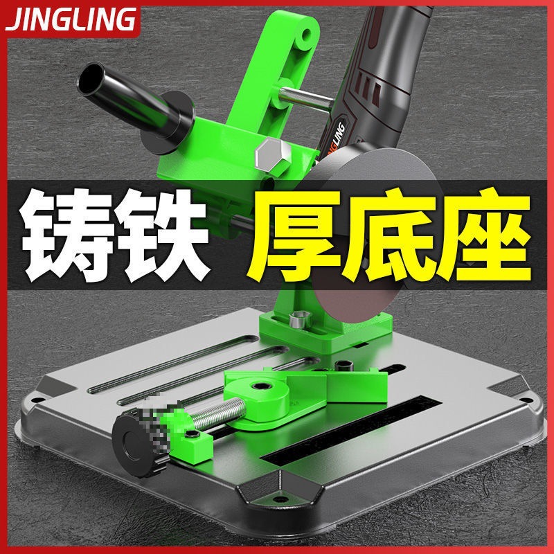 角磨机改装切割机台锯多功能万用支架配件固定台架子支架转垒德株