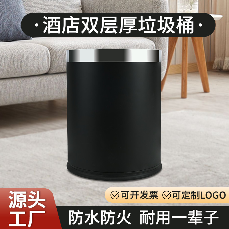 Hotel Thickened Trash Can Double Layer Stainless Steel Flame Retardant Hotel Homestay KTV Office Commercial Large Capacity Drum