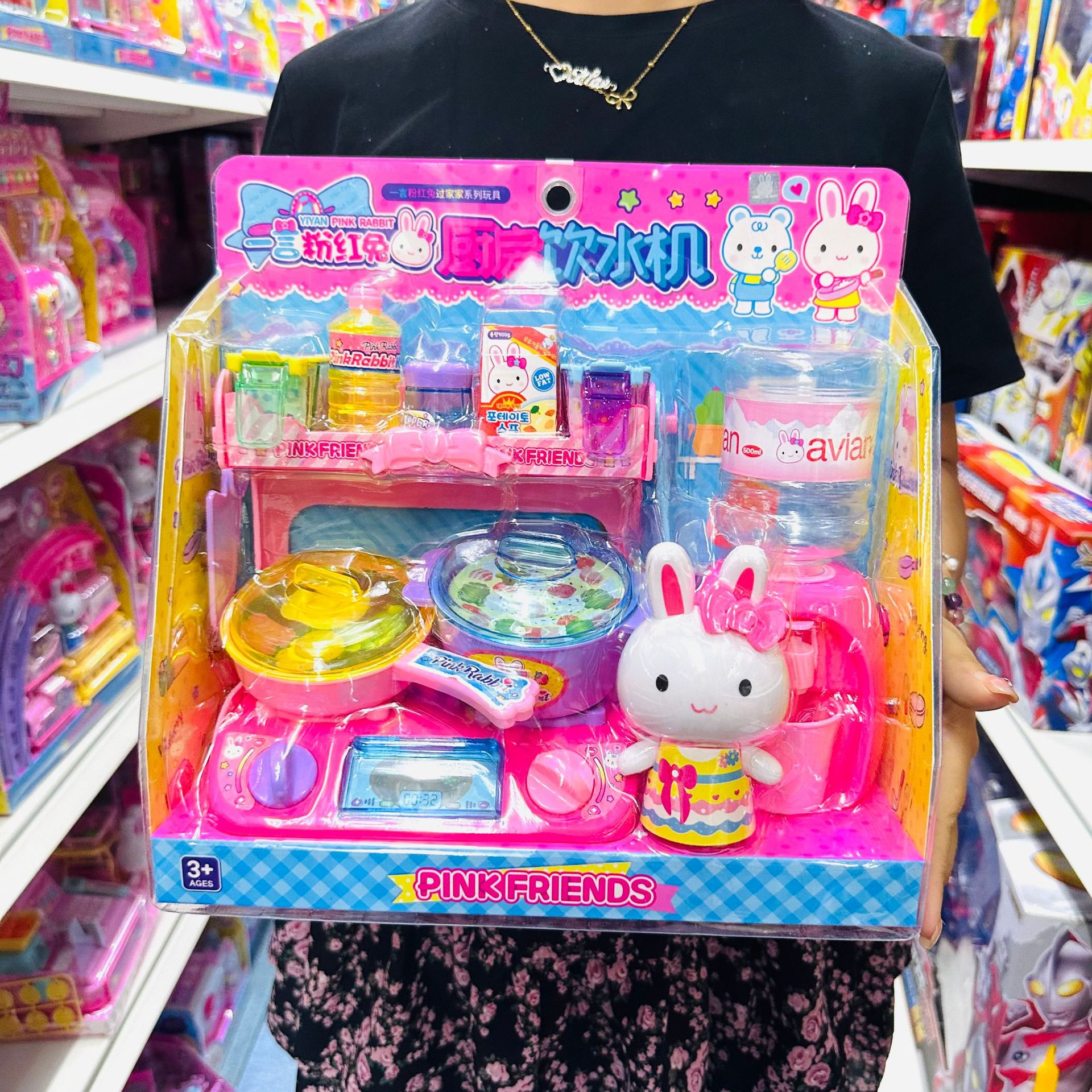 YY37019 핑크래빗 주방 정수기