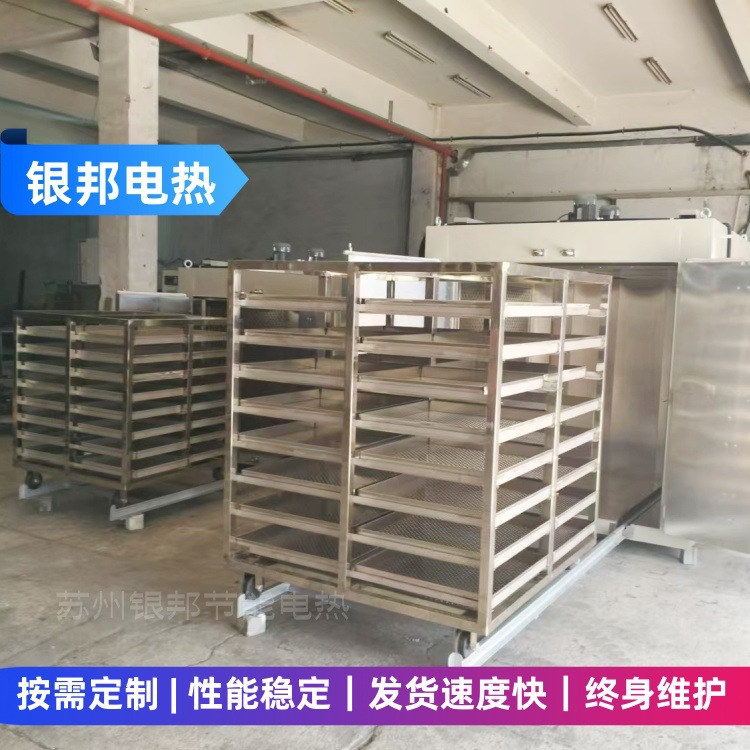 数显鼓风橡胶二段硫化烘箱 300℃氟橡胶制品老化烤箱 树脂固化炉